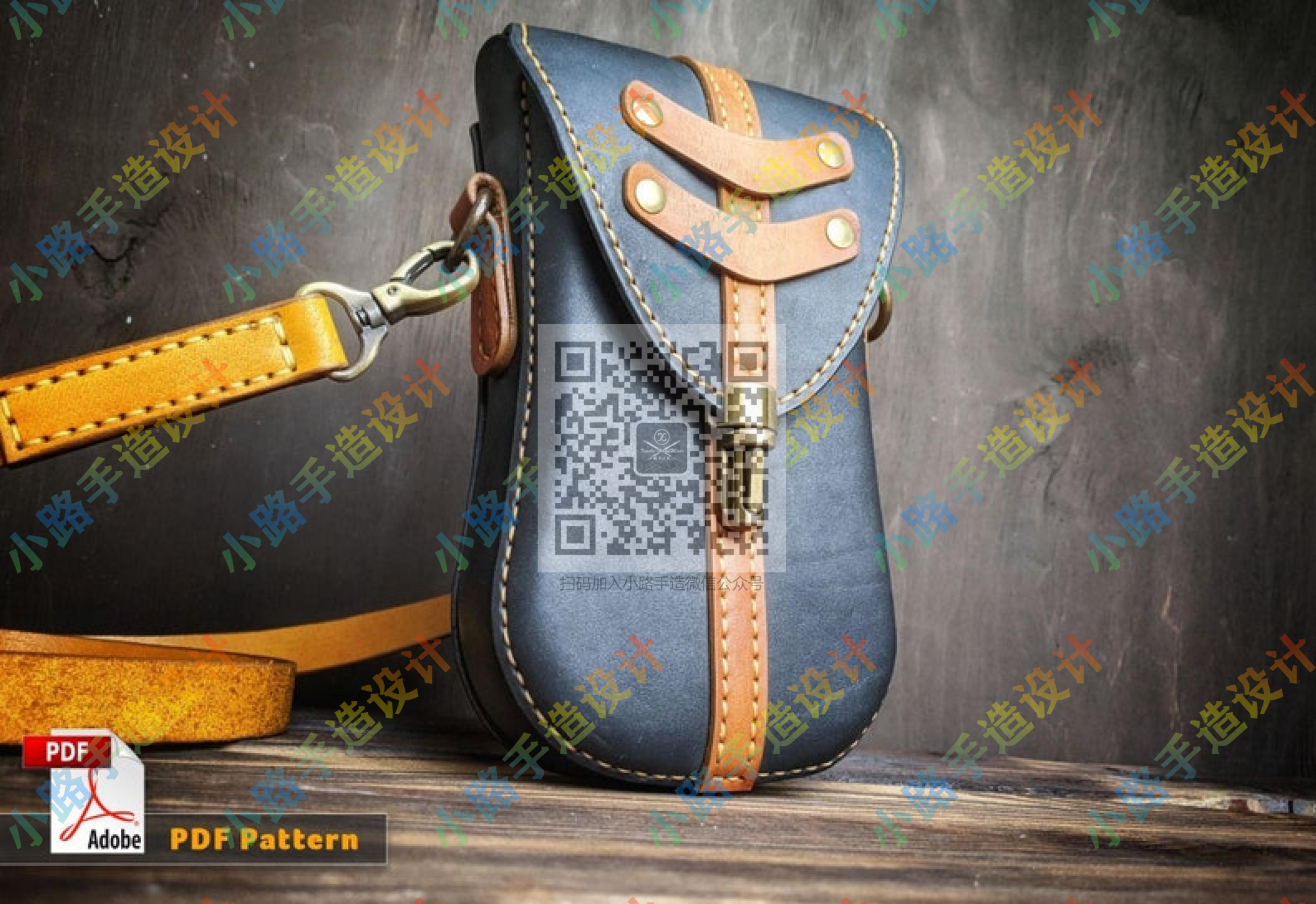 171斜跨包单肩手机包